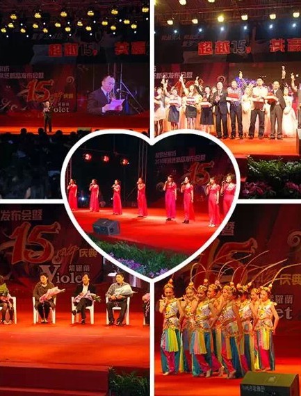 ���_�m�Ҽ�20����c����2015�ﶬ��Ʒ���(hu��)�����_Ļ