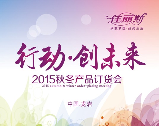 �Є�(d��ng)•��(chu��ng)δ��(l��i)