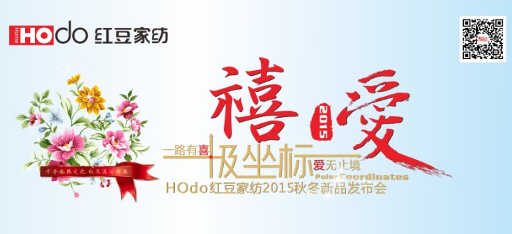 HOdo�t���Ҽ�������(��i)•�O����(bi��o)�������_(k��i)��