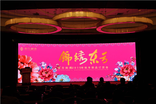 ���\�C�|�����|�����C�Ҽ�2015�ﶬ��Ʒ�l(f��)�������_