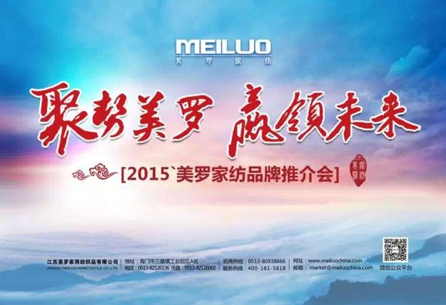 ���_�Ҽ�2015Ʒ���ƽ��(hu��)�A�M(m��n)��Ļ