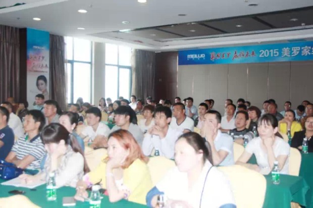 ���_�Ҽ�2015Ʒ���ƽ��(hu��)�A�M(m��n)��Ļ