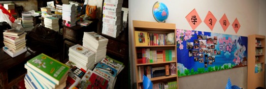 ��������һ�����W(xu��)�D��ɽ�W(xu��)ͯ����ʮ����m(x��)�Ƅ�(d��ng)�����I(y��)