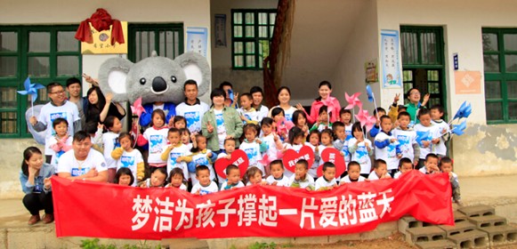 ��������һ�����W(xu��)�D��ɽ�W(xu��)ͯ����ʮ����m(x��)�Ƅ�(d��ng)�����I(y��)