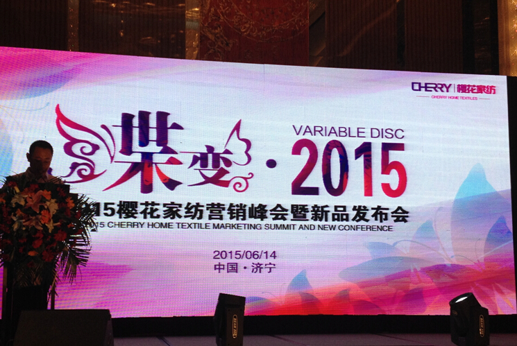 ��׃2015���ѻ��Ҽ��ﶬ��Ʒ�l(f��)����(hu��)���_(k��i)