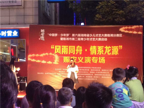 �Pʢ�Ҽ����ľ�ٛ����ϵ��?ji��n)? border="0" src="http://www.oqechku.cn/Upload/201506/24/2015624132742294.jpg"></p>
<p align="center">&nbsp;</p>
<p align="center"><img alt=