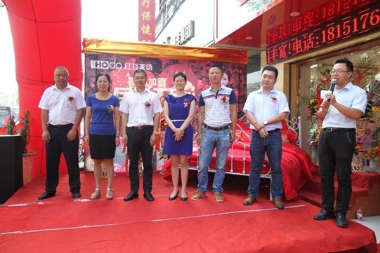 HOdo�t���Ҽ��(zh��n)�����u��ʢ�b�_�I(y��)