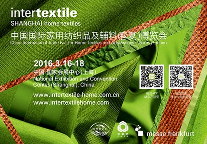 2016�����Ҽ�չ�����������w�(y��n)֮�����r��(l��i)�u