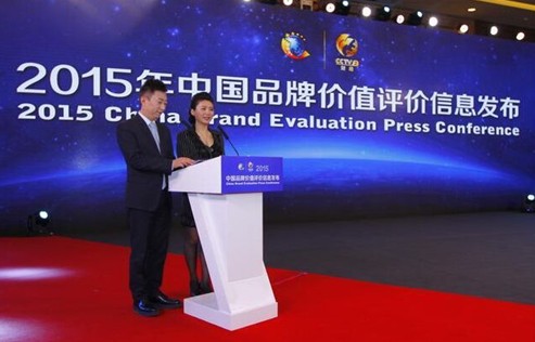 �ûʼ��F(tu��n)�s��2015�Ї�(gu��)Ʒ�ƃr(ji��)ֵ�u(p��ng)�r(ji��)���а�