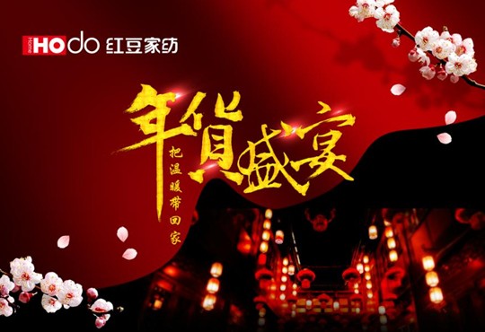 HOdo�t���Ҽ���؛��(ji��)���ќ�ů���ؼ�