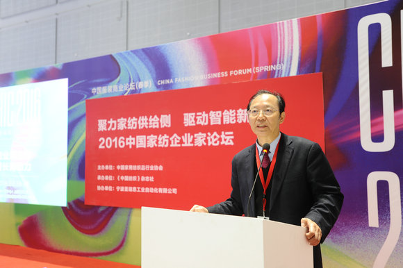 2016�Ї�(gu��)�Ҽ���I(y��)��Փ���A�M���_(k��i)