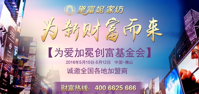 �츻�ݡ����(��i)���ᡱ��(chu��ng)�������(hu��)5��10�����_(k��i)