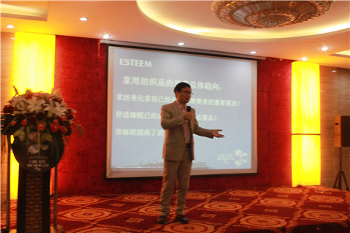 2016����(chu��ng)׃��ESTEEM��ͥ�Ҽ��ﶬ��Ʒ�l(f��)�������_