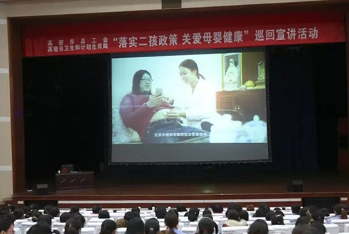 ���ռ��F�����P��ĸ�뽡�����v���M��I(y��)