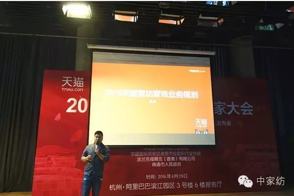 ������2016�O(sh��)Ӌ(j��)��ِ�l(f��)����(hu��)���_(k��i)