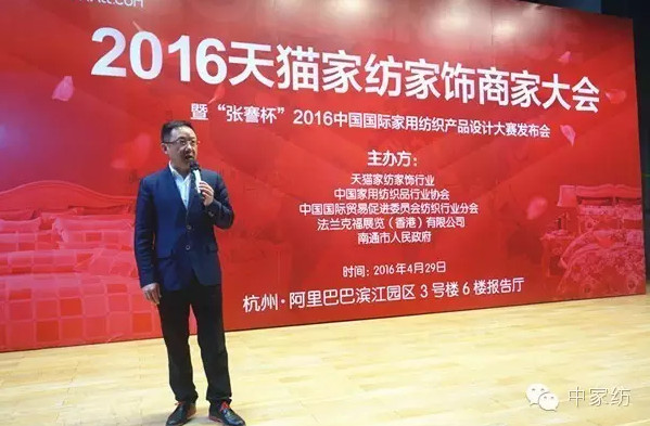 ������2016�O(sh��)Ӌ(j��)��ِ�l(f��)����(hu��)���_(k��i)