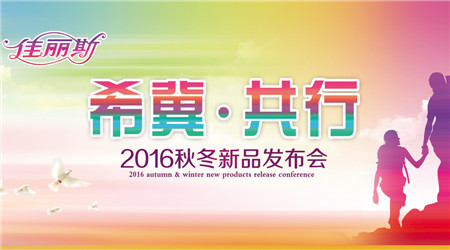 ����˹2016�ﶬӆ؛��(hu��)¡�����_