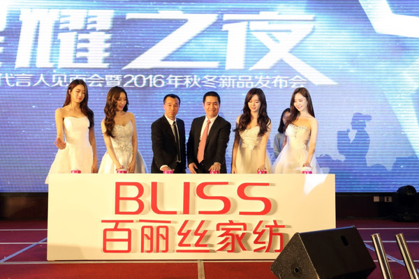 �����z�Ҽ�2016�������Ҋ����W���Ϻ�