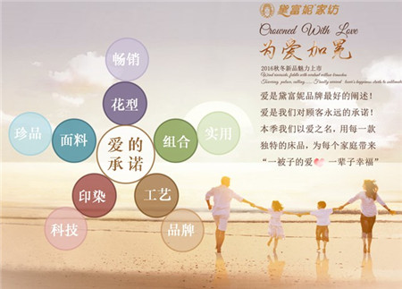 �츻�ݼҼ�2016�ﶬӆ؛��(hu��)�A�M�Y(ji��)��