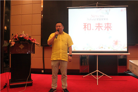 2016ʥ���R����δ��(l��i)���ﶬ��Ʒ�l(f��)����(hu��)¡�����_(k��i)