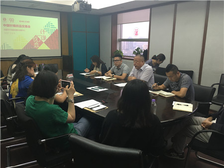 ��ᘕ������u�糱���u����