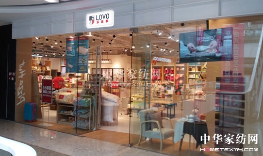 ����һҹ�T��������Ʒ��LOVO���������Ј�