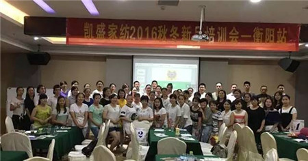 �Pʢ�Ҽ�2016���ﶬ��Ʒ��Ӗ(x��n)ȫ��Ѳ����վ����������A�M��Ļ��