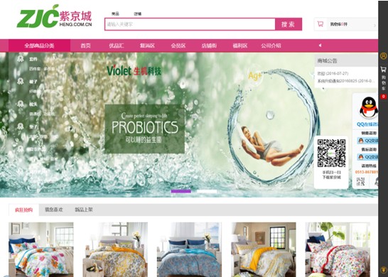 2016����ͨ����I(y��)�ںτ�(chu��ng)��ʾ���������̌��ҽM�������_�m���Ͼ���OTO���ƽ�_(t��i)��