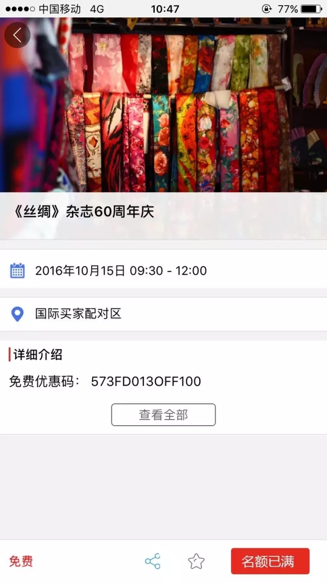 �z����ͬ�ڻ���˚�������ֻ����ǰ��ֹ������