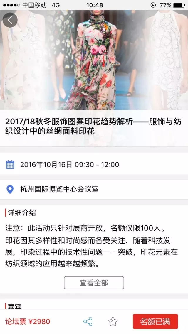 �z����ͬ�ڻ���˚�𱬣����ֻ����ǰ��ֹ������