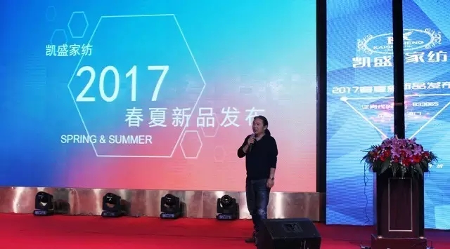 �Pʢ�Ҽ�2017������Ʒ�l(f��)�����������I�Ҽ�����(y��u)���