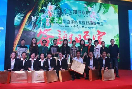 �Pʢ�Ҽ�2017���ġ���(y��u)�����Ʒ�l(f��)����(hu��)��ӆ؛��(hu��)�A�M��Ļ