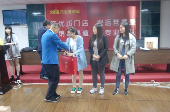 2016�t���Ҽ��B�i�\(y��n)�I(y��ng)����֪�R(sh��)��(j��ng)ِ�A�M�e��