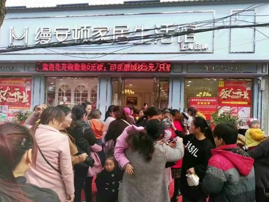 �z���D�Ҿ����������^ʢ���_(k��i)�I(y��)