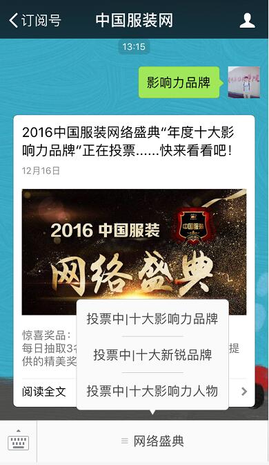 ���f(w��n)���ع��L��(w��n)��2016�Ї�(gu��)���b�W(w��ng)�j(lu��)ʢ����γɞ��ИI(y��)���~