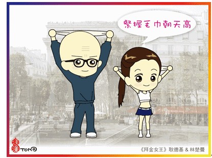 ��ԡ����\(y��n)��(d��ng)Ҫ��ˬ��ë������L(zh��ng)��