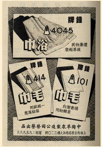 ��ԡ���� ��414 ë��Ҋ�C�Ϻ������������Խ80�겻˥��������