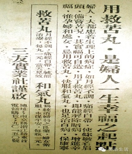 ��ԡ���һ�lë����һ�͹��ˣ�һ��Ʒ��Ӱ���һ������Ěvʷ��