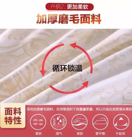 2017�۲��������t���Ҽ�����һ���؄e���R��˯�����Y