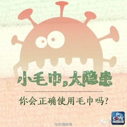 ��ԡ�����ҕ������Сë�����[��-������_ʹ��ë�����