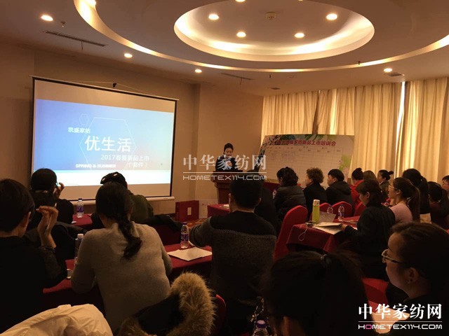 �Pʢ�Ҽ�2017������Ʒȫ��Ѳ����Ӗ������һվ�ڽ�����ʽ���_�Ļ��