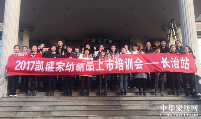 �Pʢ�Ҽ���ȫ��Ѳ����Ӗ(x��n)���A�M�չ���ǧ��ʢ�����P(gu��n)ע�ᳱ��