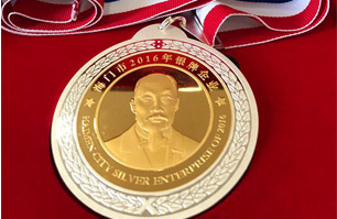 �Pʢ�Ҽ�ϲ�@2016����y����I(y��)�Q̖