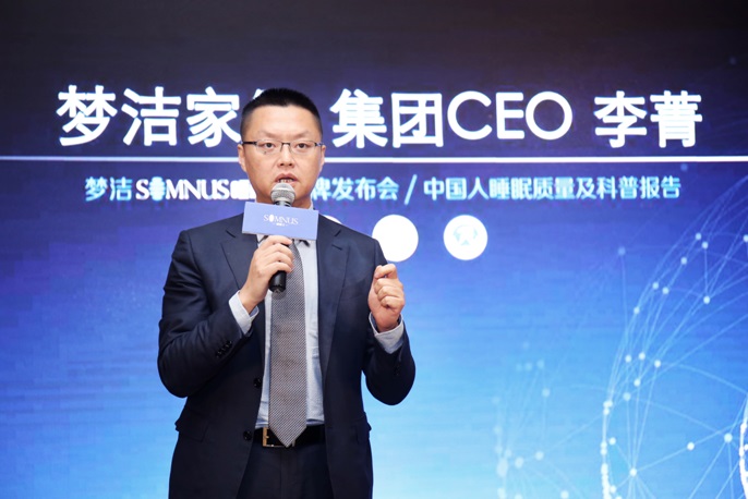 ������������˯ħ��SOMNUS������о����Q˯�����_