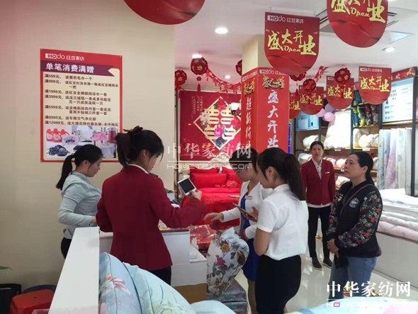 HOdo�t���Ҽ����K̫�}�ꡢ��ꖵ�ɵ��R�_��