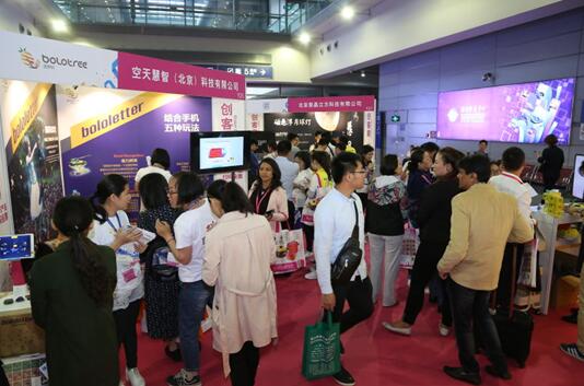 2017���ڶYƷ�Ҿ�չʢ���_Ļ���_��4���S���ُ��