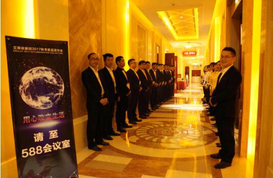 ���R���Ҽ�2017�ﶬ��Ʒ�l(f��)����(hu��)�A�M(m��n)��Ļ