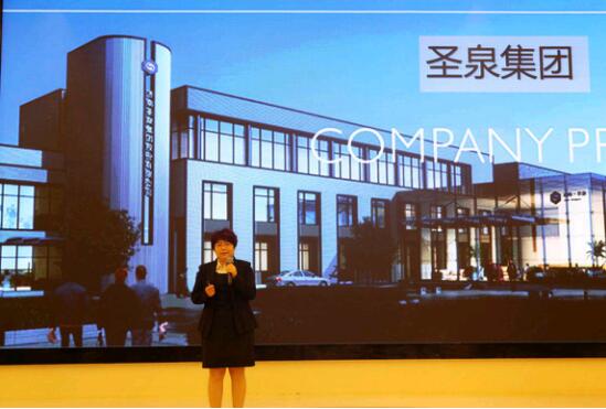 ���R���Ҽ�2017�ﶬ��Ʒ�l(f��)����(hu��)�A�M(m��n)��Ļ