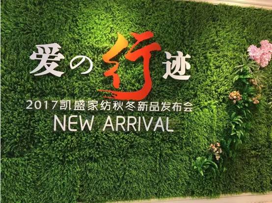 �Pʢ�Ҽ����۵����E��2017�ﶬ��Ʒ�l(f��)�����A�M�Y�����sҫ35����