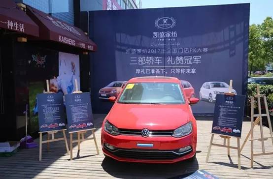 �Pʢ�Ҽ�����(��i)�����E��2017�ﶬ��Ʒ�l(f��)����(hu��)�A�M�Y�����sҫ35�꣡